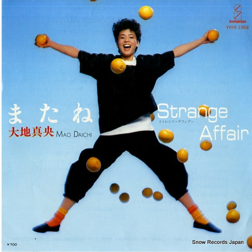 DAICHI, MAO matane VIHX-1569