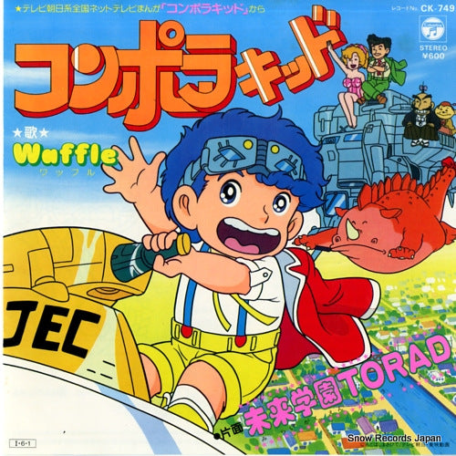 WAFFLE konpora kid CK-749