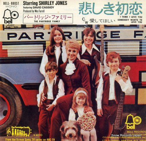 PARTRIDGE FAMILY, THE i think i love you BELL-88037