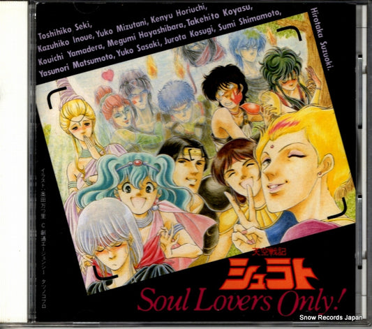 V/A soul lovers only! 292A7018