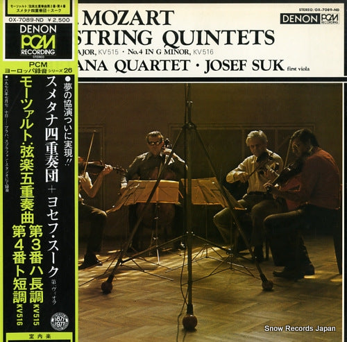 SMETANA QUARTET mozart; string quintets no.3 & no.4 OX-7089-ND