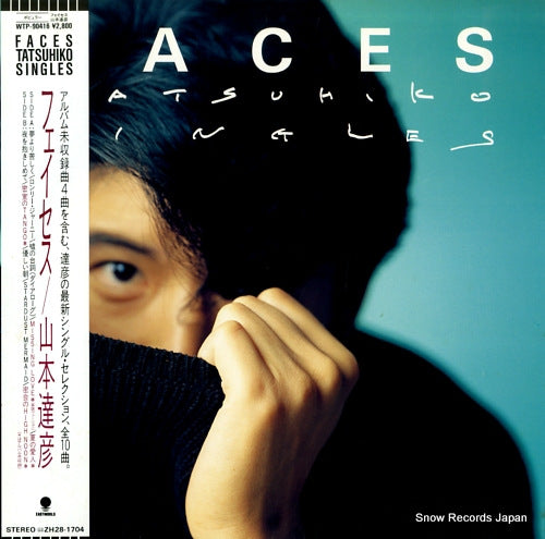 YAMAMOTO, TATSUHIKO faces WTP-90416