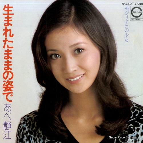ABE, SHIZUE umareta mama no sugata de A-242