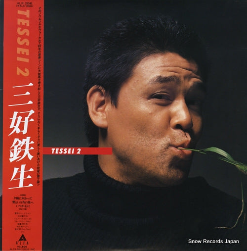 MIYOSHI, TESSEI 2 ALR-28046