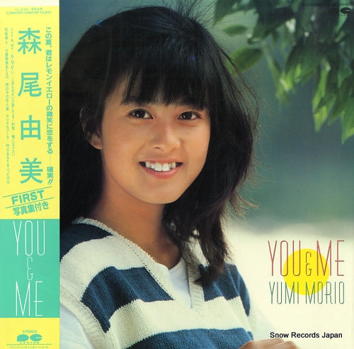 MORIO, YUMI you & me C28A0281