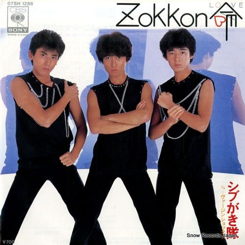 SHIBUGAKITAI zokkon love 07SH1286