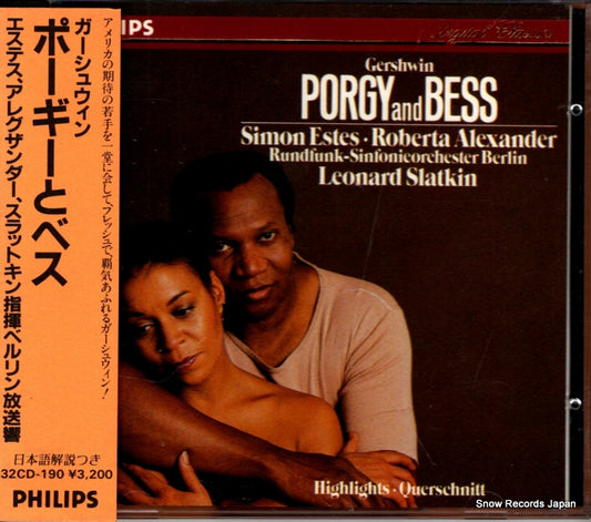 ESTES, SIMON / ROBERTA ALEXANDER gershwin; porgy and bess 32CD-190 / 25PC-5146 / 412720-2