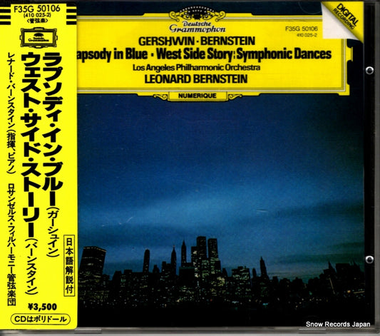 BERNSTEIN, LEONARD gershwin; rhapsody in blue F35G50106