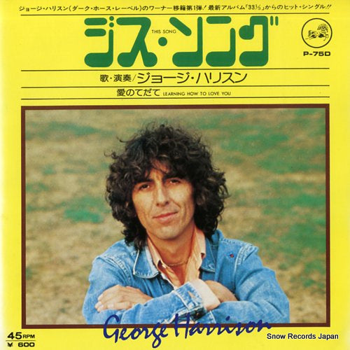 HARRISON, GEORGE this song P-75D