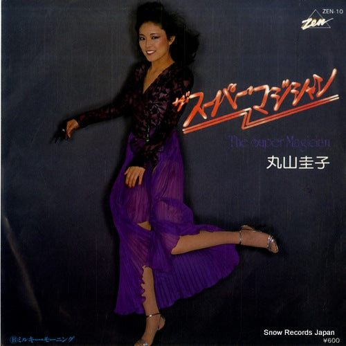 MARUYAMA, KEIKO the super magician ZEN-10