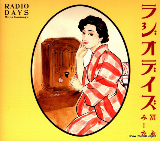 TOMINAGA, MIINA radio days VPCG-84203