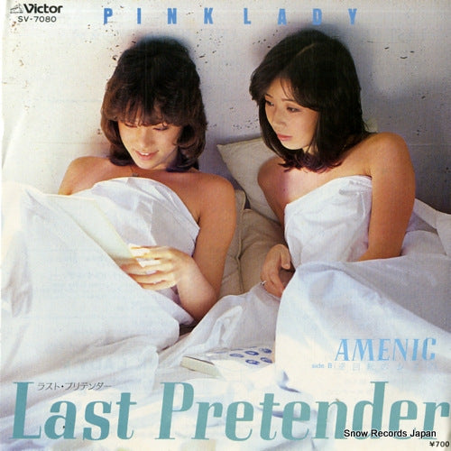 PINK LADY last pretender SV-7080