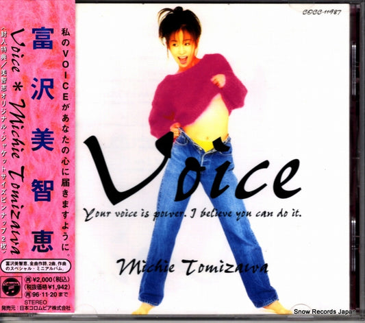 TOMIZAWA, MICHIE voice COCC-11987