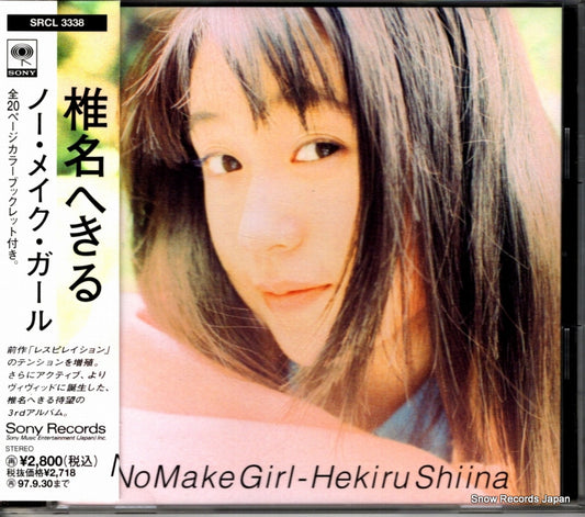 SHIINA, HEKIRU no make girl SRCL3338