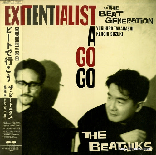 BEATNIKS, THE exitentialist a go go C28A0577