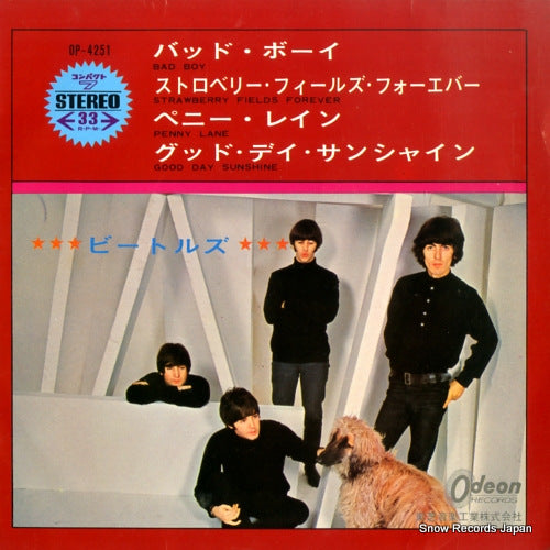 BEATLES, THE bad boy OP-4251