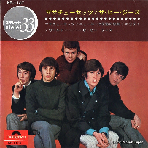BEE GEES, THE massachusetts KP-1137