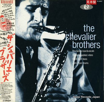 CHEVALIER BROTHERS, THE disque cheval VIL-28057
