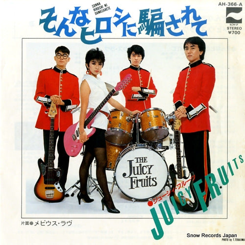 JUICY FRUITS sonna hiroshi ni damasarete AH-366-A