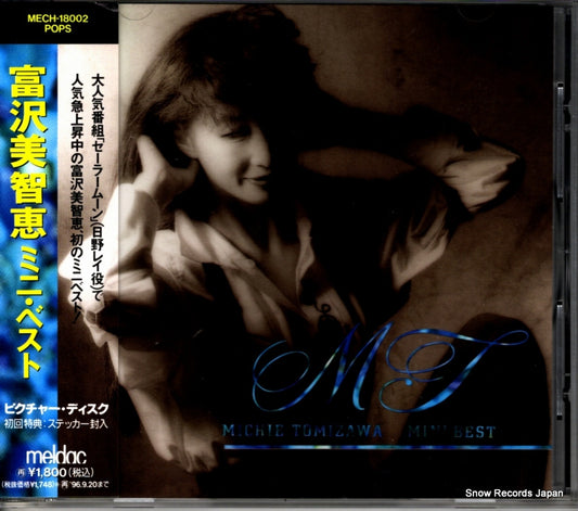 TOMIZAWA, MICHIE mini best MECH-18002