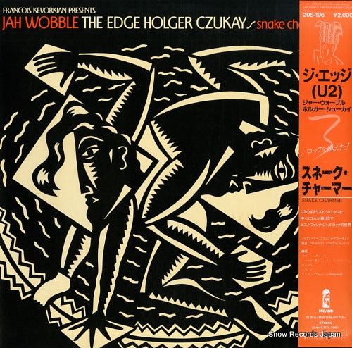 WOBBLE, JAH, THE EDGE, HOLGER CZUKAY snake charmer 20S-196