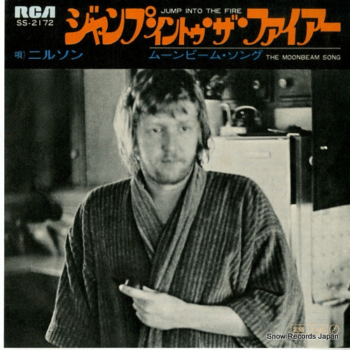 NILSSON jump into the fire SS-2172