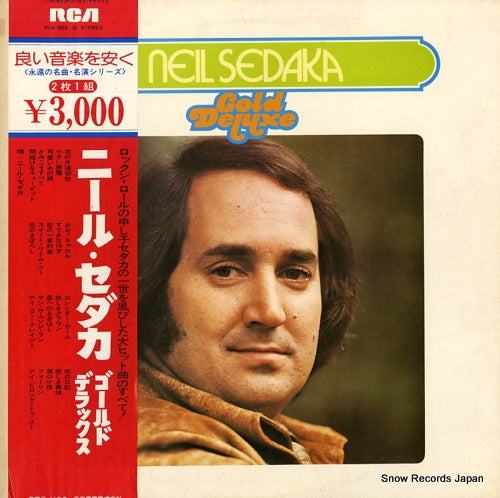 SEDAKA, NEIL gold deluxe RCA-8029-30
