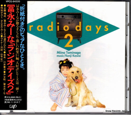 TOMINAGA, MIINA radio days 2 VPCG-84220