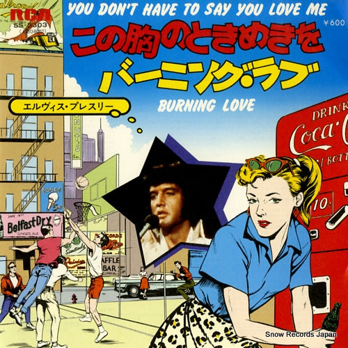 PRESLEY, ELVIS you don't have to say you love me SS-3303