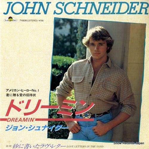 SCHNEIDER, JOHN dreamin' 7Y0030