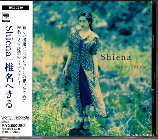 SHIINA, HEKIRU shiena SRCL2939