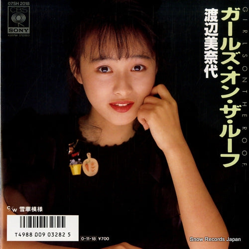 WATANABE, MINAYO girls on the roof 07SH2018