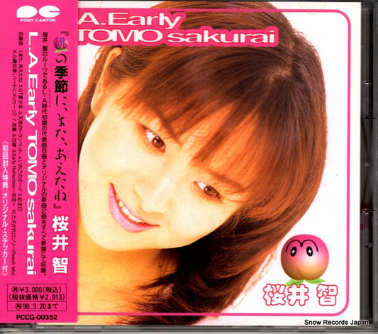 SAKURAI, TOMO l.a.early PCCG-00352