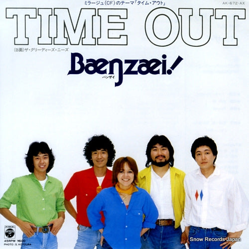 BAENZAEI! time out AK-672-AX