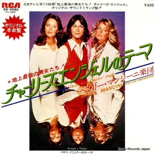 MANCINI, HENRY theme from charlie's angels SS-3080