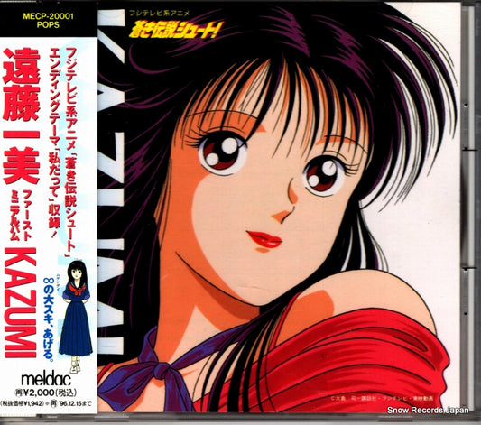 HIDAKA, NORIKO kazumi MECP-20001