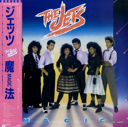 JETS, THE magic P-13585