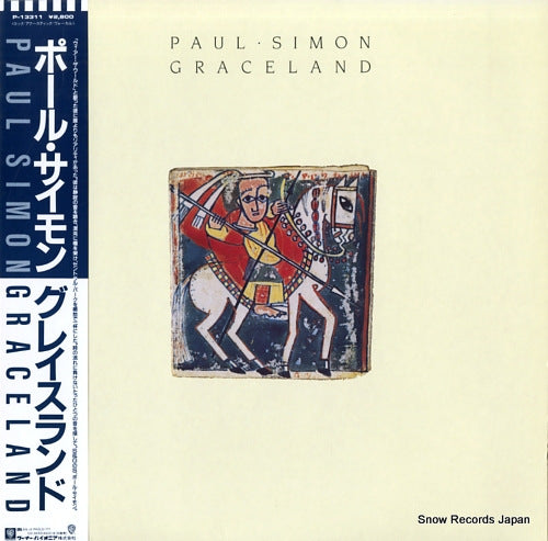 SIMON, PAUL graceland P-13311