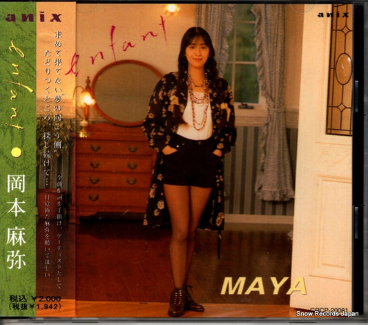 OKAMOTO, MAYA enfant CRCP-20081