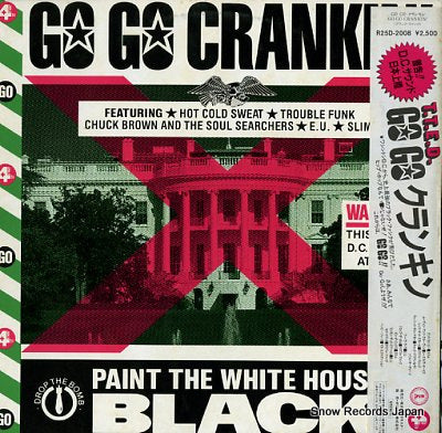 V/A gogo crankin' R25D-2008