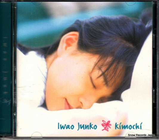IWAO, JUNKO kimochi PCCG-00417
