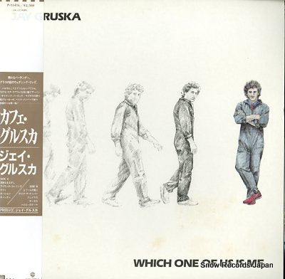 GRUSKA, JAY which one of us is me P-11416