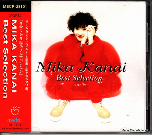 KANAI, MIKA best selection MECP-28101