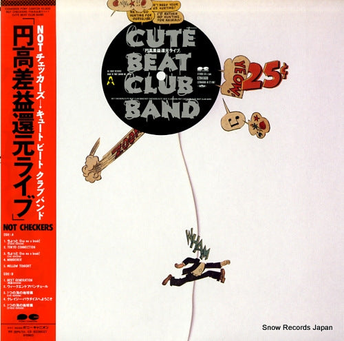 CUTE BEAT CLUB BAND not checkers endakasaeki kangen live C28A0608