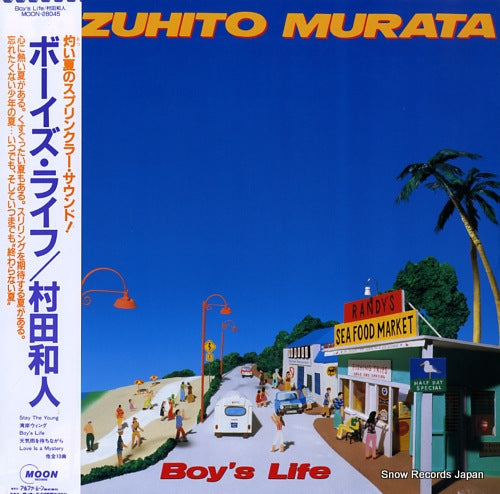 MURATA, KAZUHITO boy's life MOON-28045