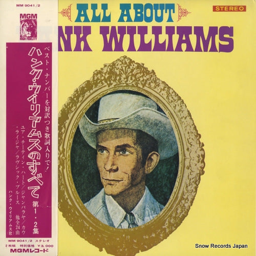 WILLIAMS, HANK all about MM-9041