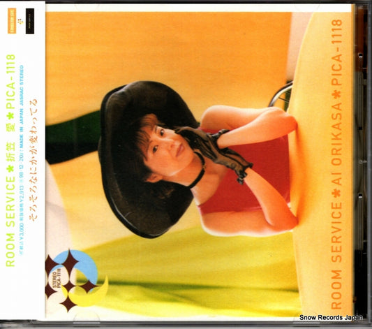 ORIKASA, AI room service PICA-1118