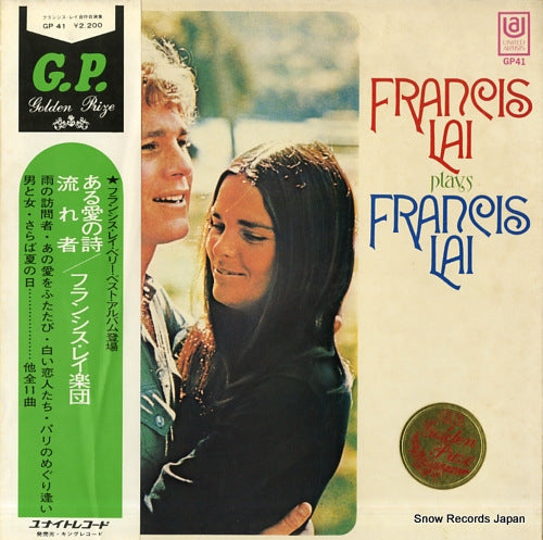 LAI, FRANCIS francis lai plays francis lai GP41