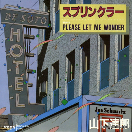 YAMASHITA, TATSURO sprinkler MOON-710