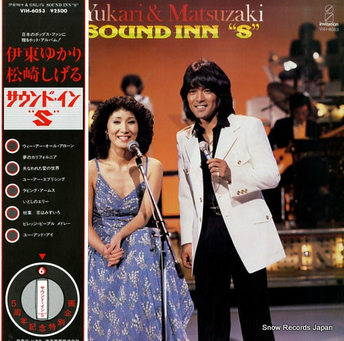 ITO, YUKARI, AND SHIGERU MATSUZAKI  sound inn "s" VIH-6053